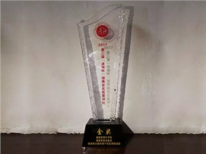 2017年湖南名優茶金獎 2017年湖南名優茶金獎