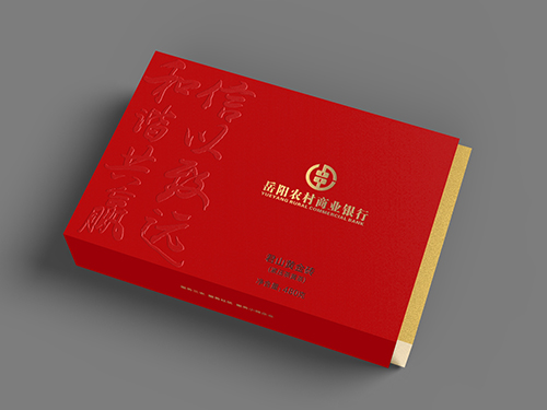 岳陽農商行定制