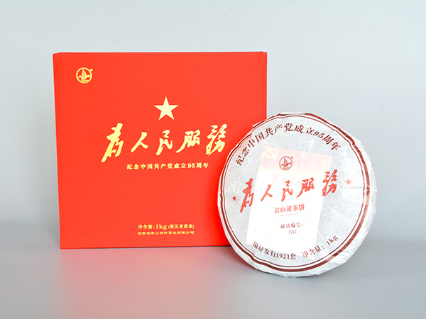 1kg為人民服務（紅色禮盒）